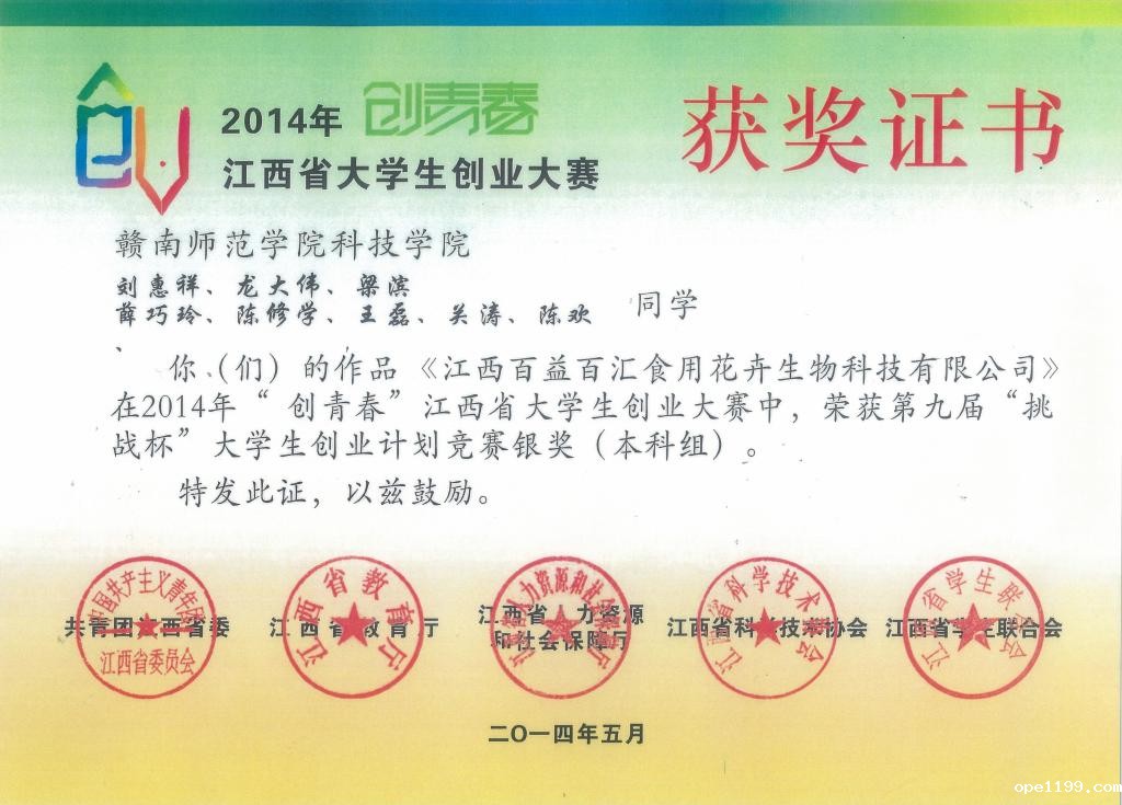 点击查看原图