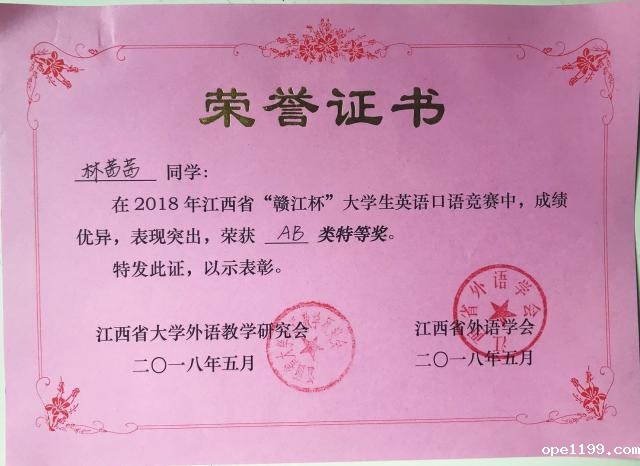 点击查看原图