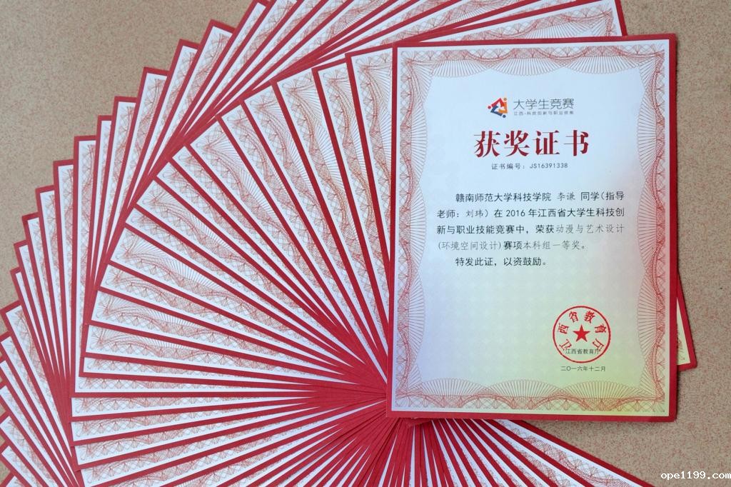 点击查看原图